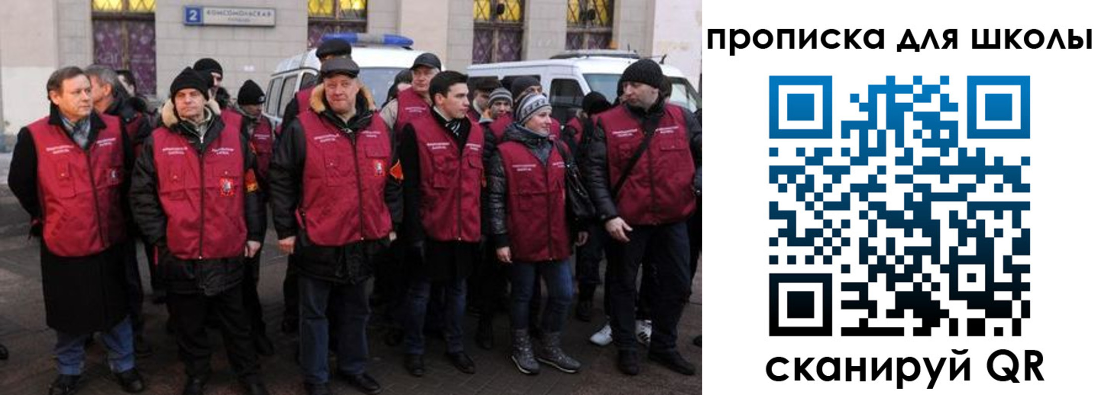 временная регистрация в квартире в Гагарине