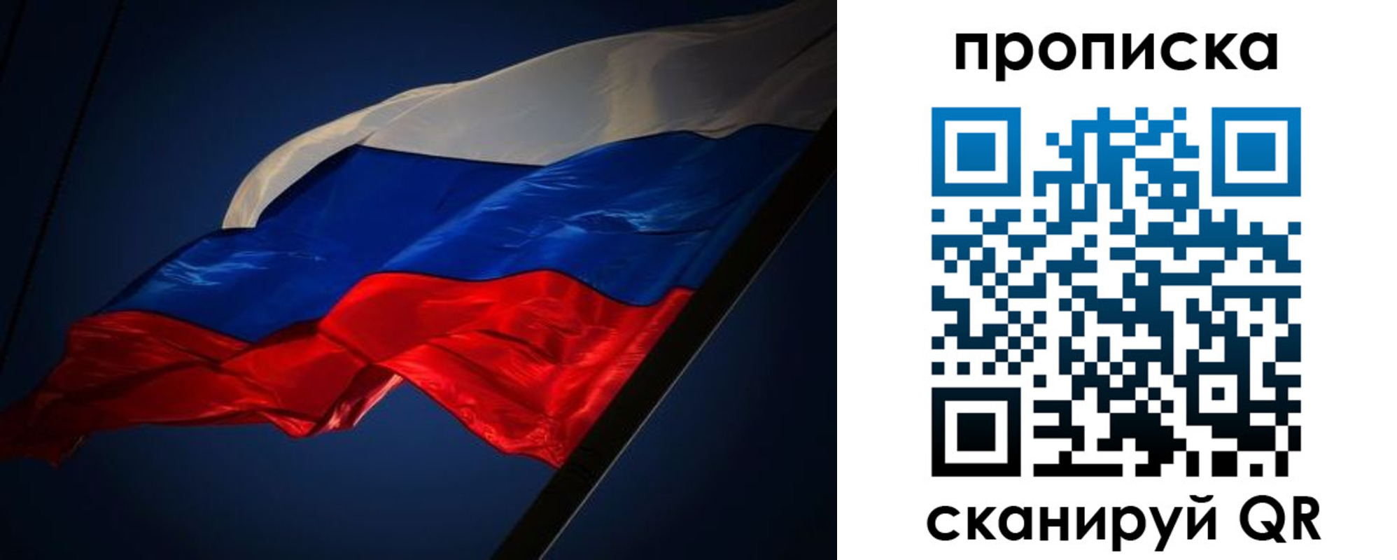 прописка иностранных граждан в Гагарине